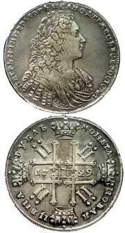 Рубль Петра II, 1729 г