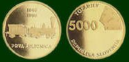 5000 толаров, золото, Словения, 1996. Памятный выпуск в честь 150-летия появления железных дорог на территории Словении.